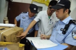 重庆警方集中开展易制爆危险化学品和寄递物流专项整治行动 - 公安厅