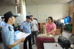 重庆警方集中开展易制爆危险化学品和寄递物流专项整治行动 - 公安厅