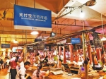 重庆100家菜市场将支持手机付款 - 重庆新闻网
