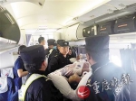 藏族兄弟重伤来渝救治 飞机为他拆掉9个座位 - 重庆晨网