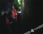 9名群众被洪水围困养鸡场 消防紧急救出 - 重庆晨网