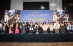重庆国创会闭幕 签约项目31个 引入高层次人才20名 - 重庆晨网