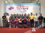 8岁小女孩手绘梦想 为家庭赢得新加坡亲子游大奖 - 重庆晨网