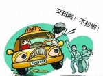 强打组合预设目的地要不得，13辆出租车“乱劈柴”被查 - 重庆晨网
