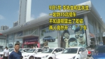 重庆男子和朋友买同一款车 提车后尴尬了…… - 重庆晨网