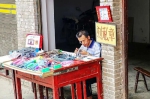 重庆200年老街 仍保存完整有人居住 - 重庆晨网