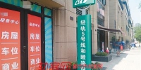 5号线还没开通，“山寨”站牌箭头指向店面…… - 重庆晨网