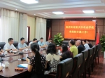 重庆市农业学校领导班子到市内三所中职学校参观学习 - 农业厅