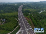 重庆新增广安方向高速通道 驾车7小时可到西安 - 重庆新闻网