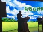 重庆市畜牧技术推广总站获得“畜禽养殖废弃物资源化利用技术推广示范站”称号 - 农业厅