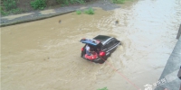 越野车涉水过河被困 消防救出3人 - 重庆晨网