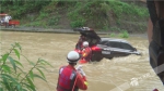 越野车涉水过河被困 消防救出3人 - 重庆晨网