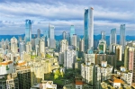 重庆200米以上超高层建筑41栋 数量位居中国内地第四 - 重庆晨网