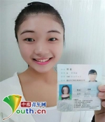 重庆一高校女生名叫“明星” 网友：能帮我签个名吗？ - 重庆晨网