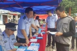 重庆公安机关开展网络安全宣传周法治主题日活动 - 公安厅