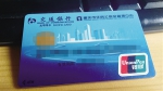 @所有重庆人：公积金联名卡办理更简化了！ - 重庆晨网