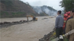 2人遭洪水围困河中 消防抛绳施救助其上岸 - 重庆晨网