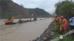 2人遭洪水围困河中 消防抛绳施救助其上岸 - 重庆晨网