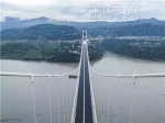 重庆一大桥即将通车 为三峡库区最大 - 重庆晨网