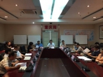 重庆市地震局巡视整改领导小组
召开扩大会议 - 地震局