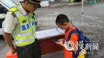 爸妈国庆不放假  重庆10岁男孩手机导航一个人去湖南 - 重庆晨网