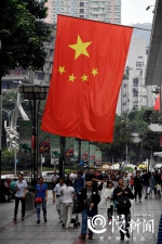 五星红旗满街飘扬，这就是今天的重庆 - 重庆晨网