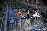 无人机之旅|玻璃桥上跳芭蕾 N个爱上“桥都”重庆的航拍在这儿 - 新华网