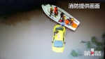 冒险通过积水路段两小车被困 消防驾冲锋舟救出7人 - 重庆晨网