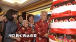世纪奇缘！同年同月同日生的百岁夫妻同贺寿 - 重庆晨网
