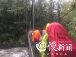 重庆小伙挑战穿越中国地理分界线秦岭，“36小时后自己还活着，真激动” - 重庆晨网