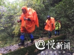 重庆小伙挑战穿越中国地理分界线秦岭，“36小时后自己还活着，真激动” - 重庆晨网