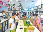 融合线上线下 重庆“新零售”带来新体验 - 重庆新闻网