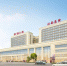 好消息！重庆将再增一所大型综合医院 - 重庆晨网
