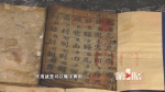 你知道吗？酉阳竟是中国古文字的世外桃源 - 重庆晨网