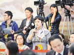 重庆市代表团开放日回答记者提问现场实录 - 重庆晨网