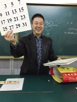 南开中学这个“飞哥”有点牛 把枯燥数学教成“诗意”生活 - 重庆晨网