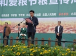重庆市2017年世界粮食日和爱粮节粮宣传周宣传活动启动仪式在忠县举行 - 商务之窗