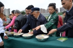 重庆市2017年世界粮食日和爱粮节粮宣传周宣传活动启动仪式在忠县举行 - 商务之窗