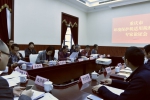 重庆举行开征环境保护税专家论证会 - 财政厅
