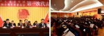 共青团重庆市卫生和计划生育委员会第一次代表大会胜利召开 - 卫生厅