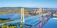 渝贵铁路这座跨江大桥创下三项“世界之最” - 人民政府