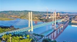 渝贵铁路这座跨江大桥创下三项“世界之最” - 人民政府