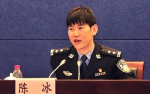 十九大代表陈冰：做有理想有本领有担当的新时代民警 - 公安厅