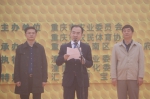 重庆市农委副主任陈勇讲话并宣布运动会开幕 - 农业厅