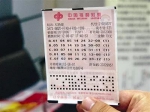 买了彩票没中奖 男子用8000张废旧彩票叠了一艘“航母” - 重庆晨网