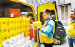 共享快递盒已在重庆投用  每个成本为25元，预计可使用1000次以上 - 重庆新闻网