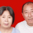 全国58人，重庆是唯一，铜梁这对夫妻获的奖厉害了 - 重庆晨网