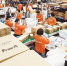 11月11日凌晨，在两路寸滩保税港区水港功能区跨境电商公共仓，工作人员正在繁忙地打包出货。记者 张锦辉 摄 - 重庆新闻网