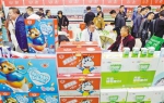 11月11日，在糖酒会食品及饮料展馆，各路客商在现场洽谈。记者 张锦辉 摄 - 重庆新闻网