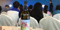 1.5亿元大师画作做酒标的葡萄酒来重庆了 售价较市场上便宜20% - 重庆晨网